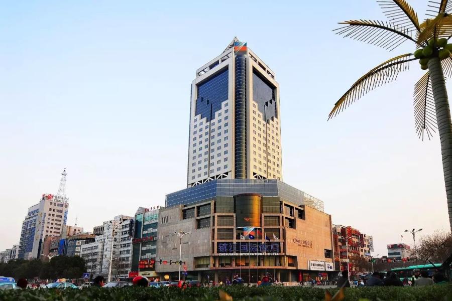 江蘇鎮(zhèn)江國際大飯店